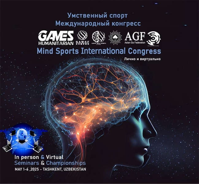 Tashkent to Host International Mind Sports Congress 2025