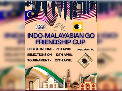 Indo-Malaysian Friendship Cup