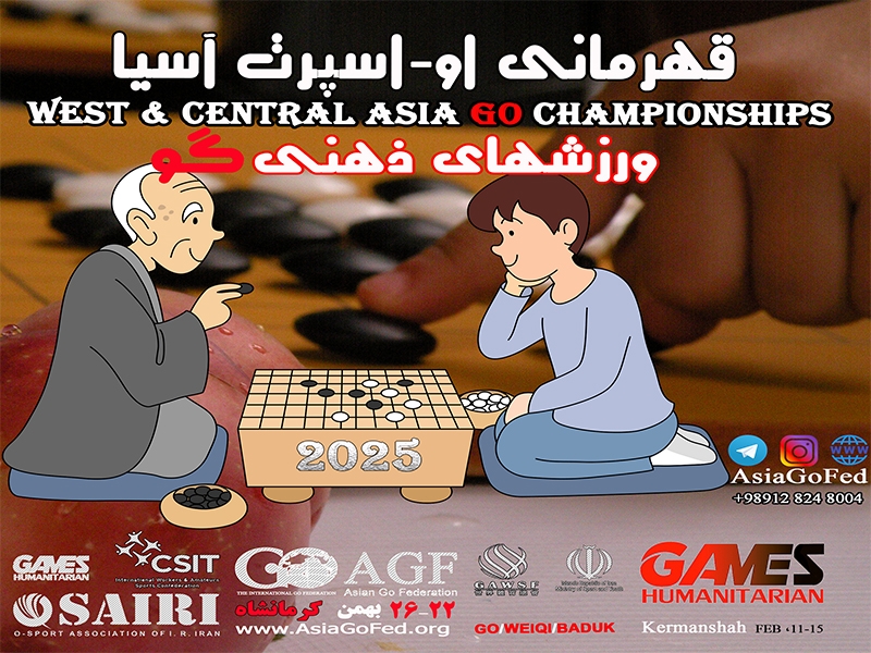 First West & Central Asian GO Championships